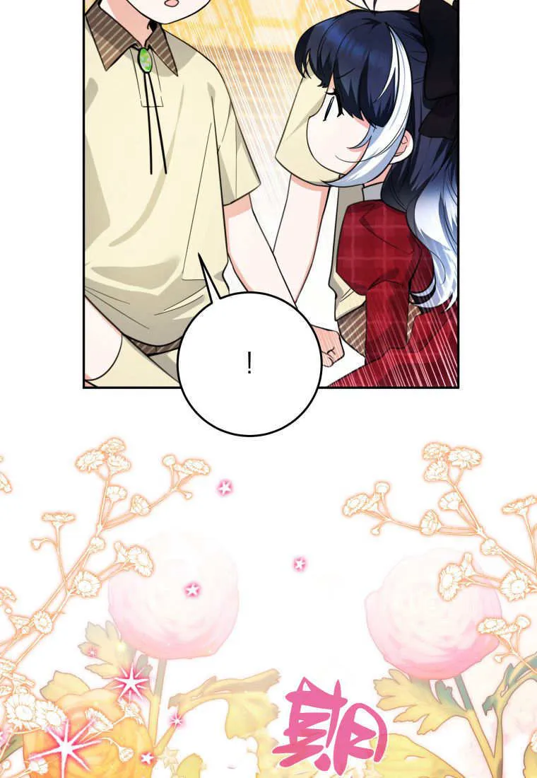 第10话 第105页