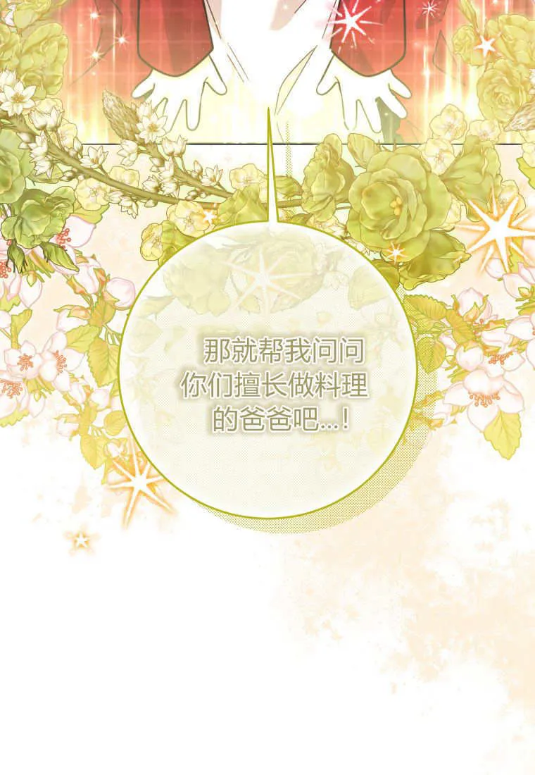 第10话 第107页