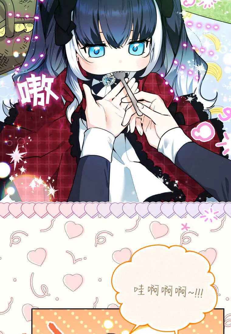 第11话 第6页