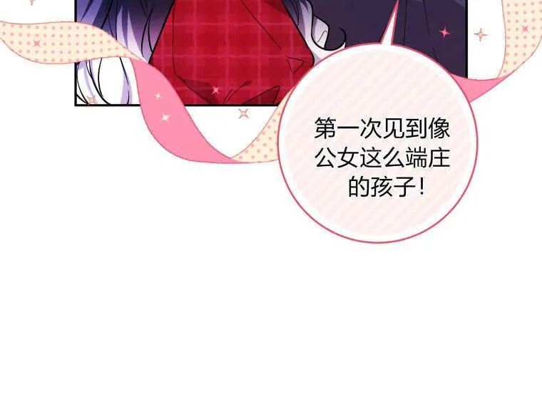 第11话 第10页