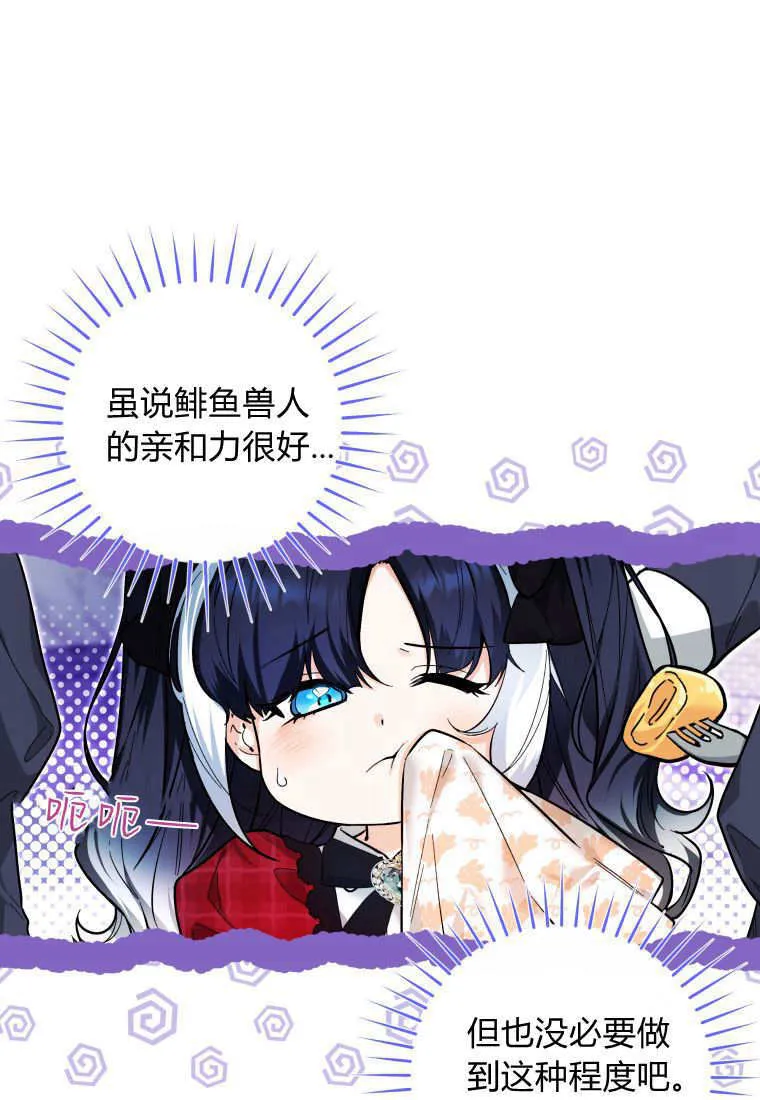 第11话 第11页