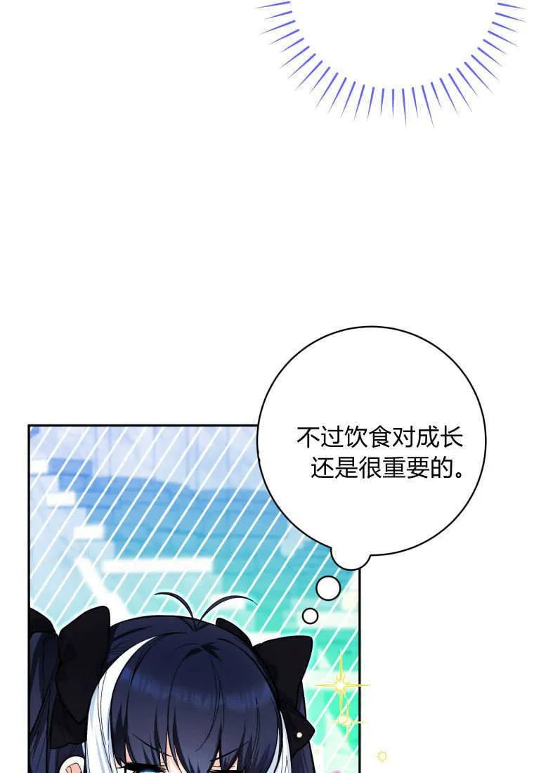 第11话 第12页