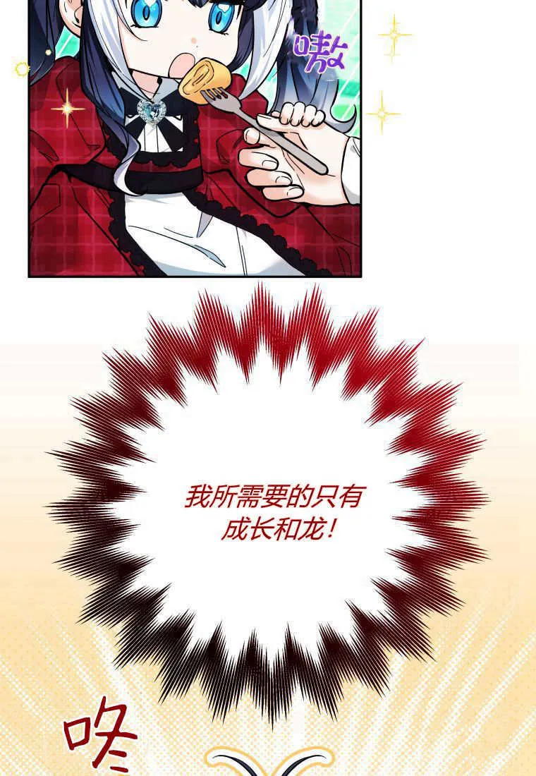 第11话 第13页