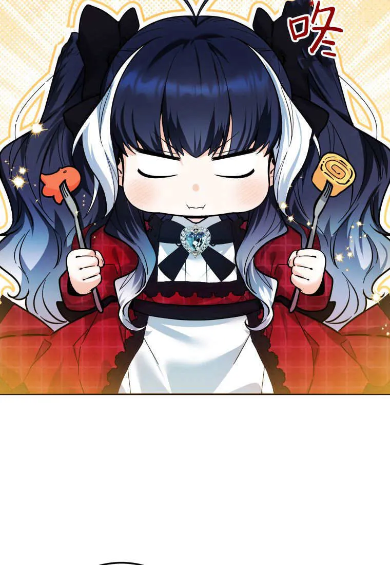 第11话 第14页
