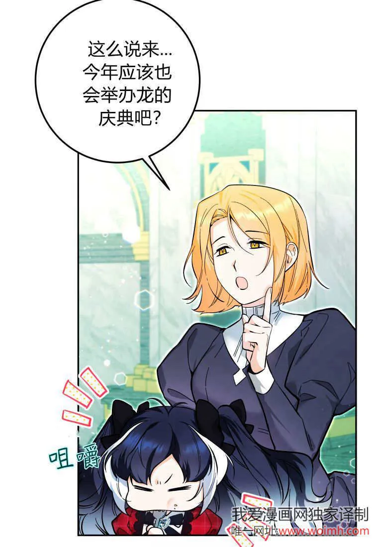 第11话 第15页