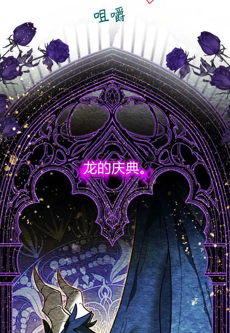 第11话 第16页