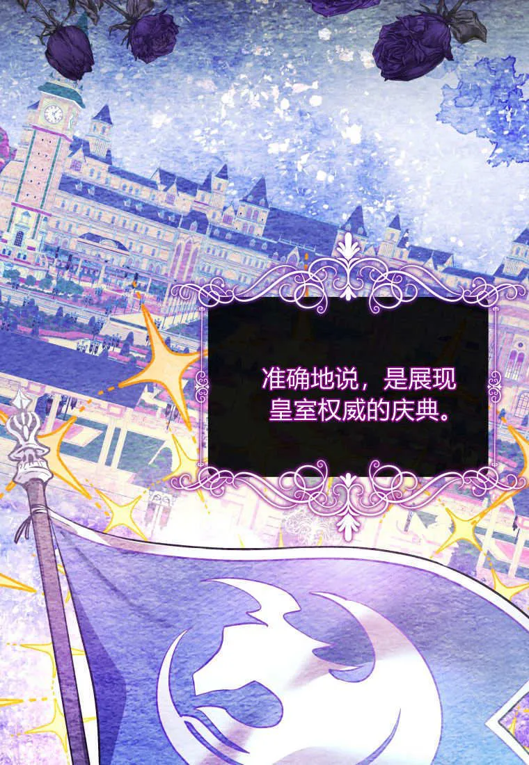 第11话 第18页