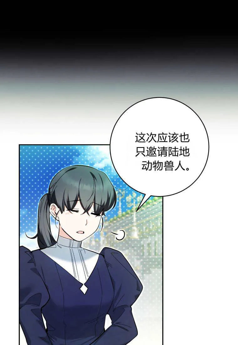 第11话 第22页