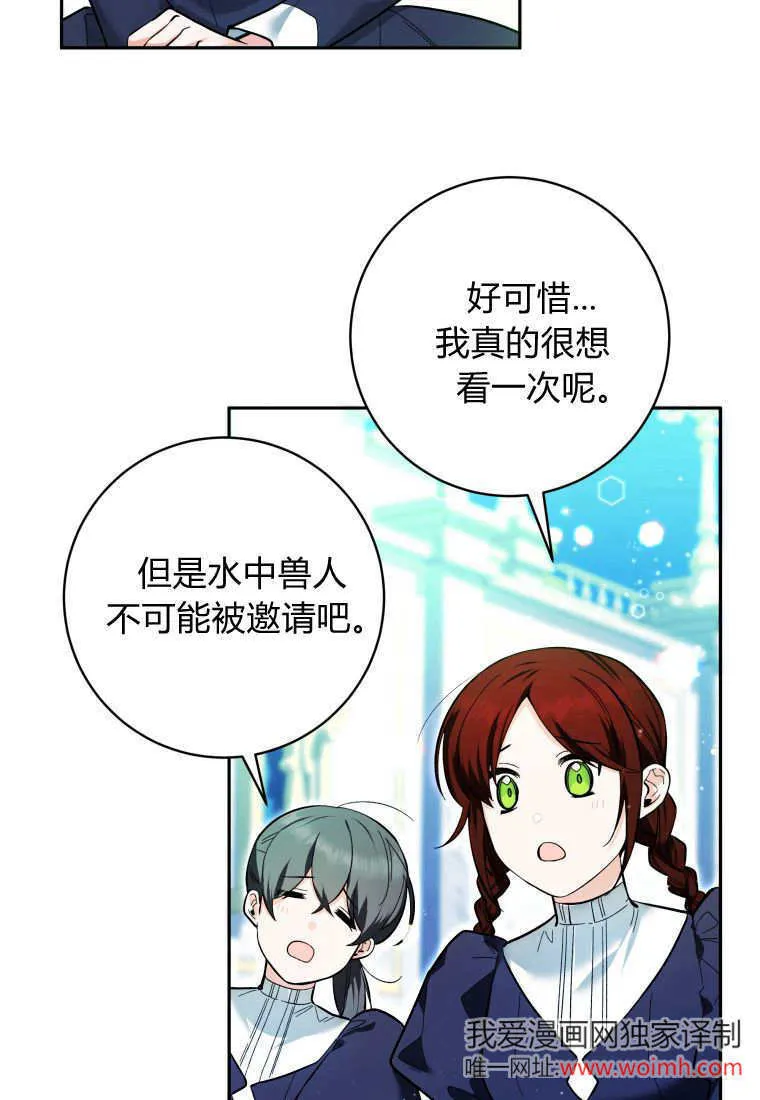 第11话 第23页