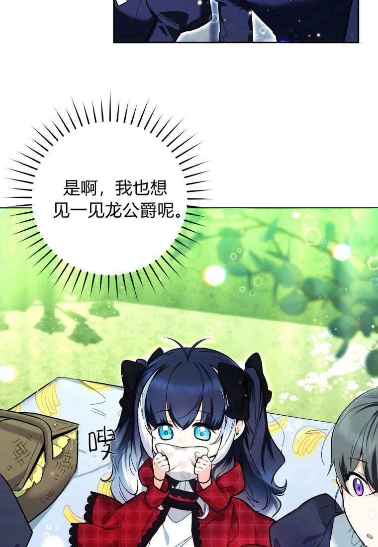 第11话 第24页