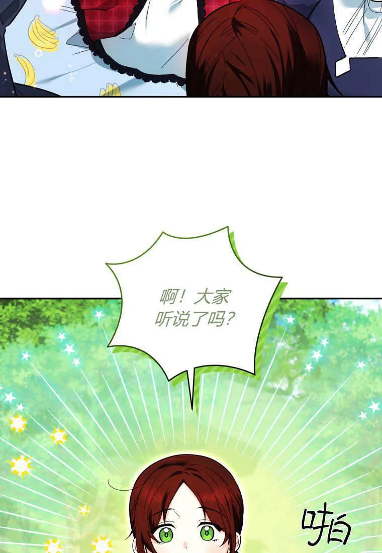 第11话 第25页