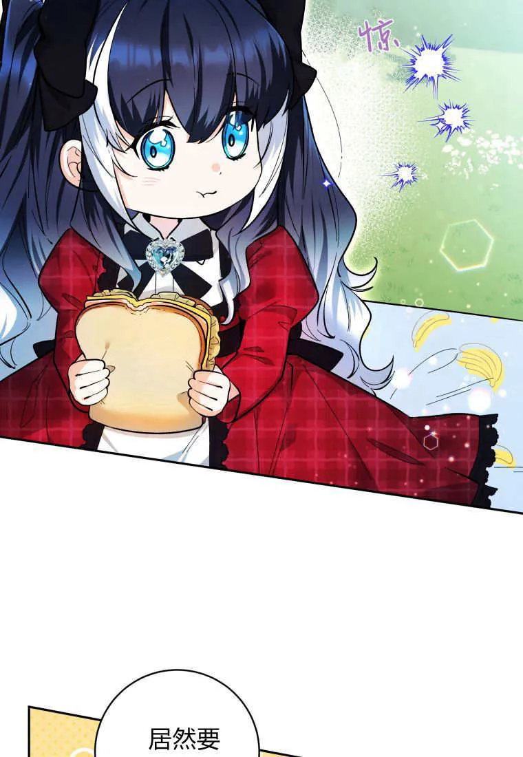 第11话 第27页