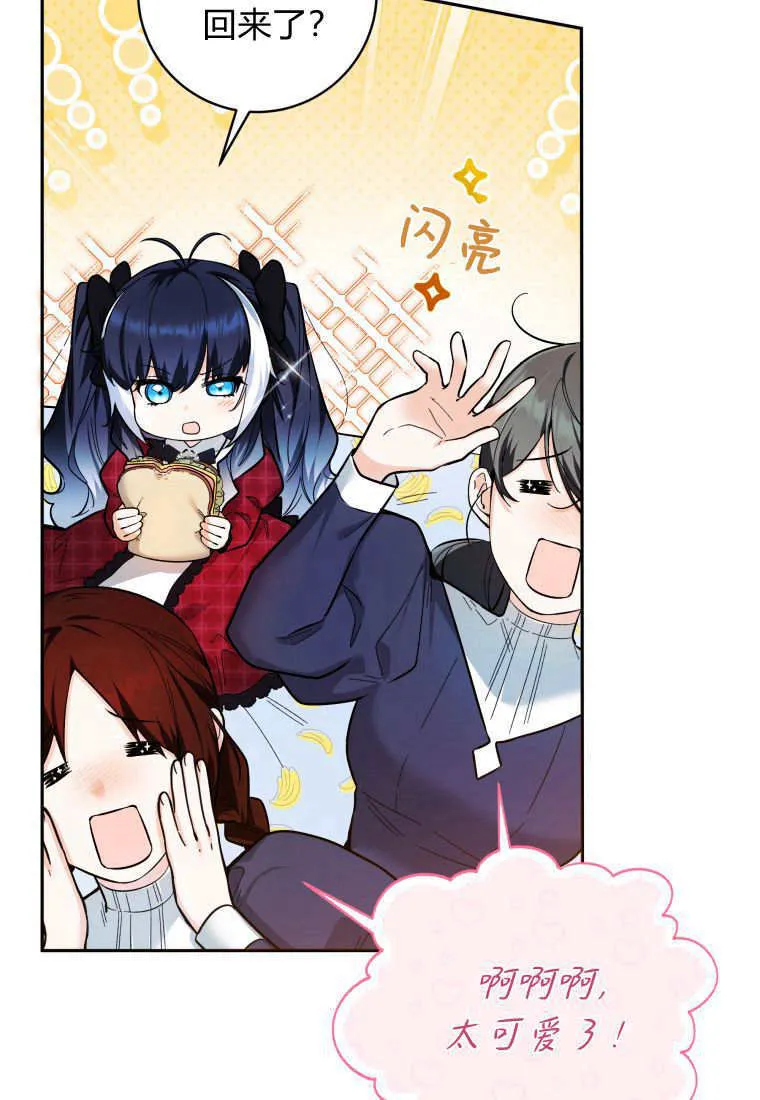 第11话 第28页