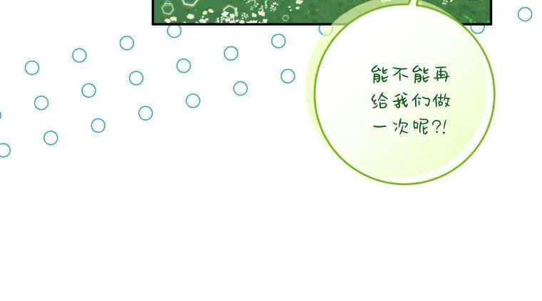 第11话 第30页