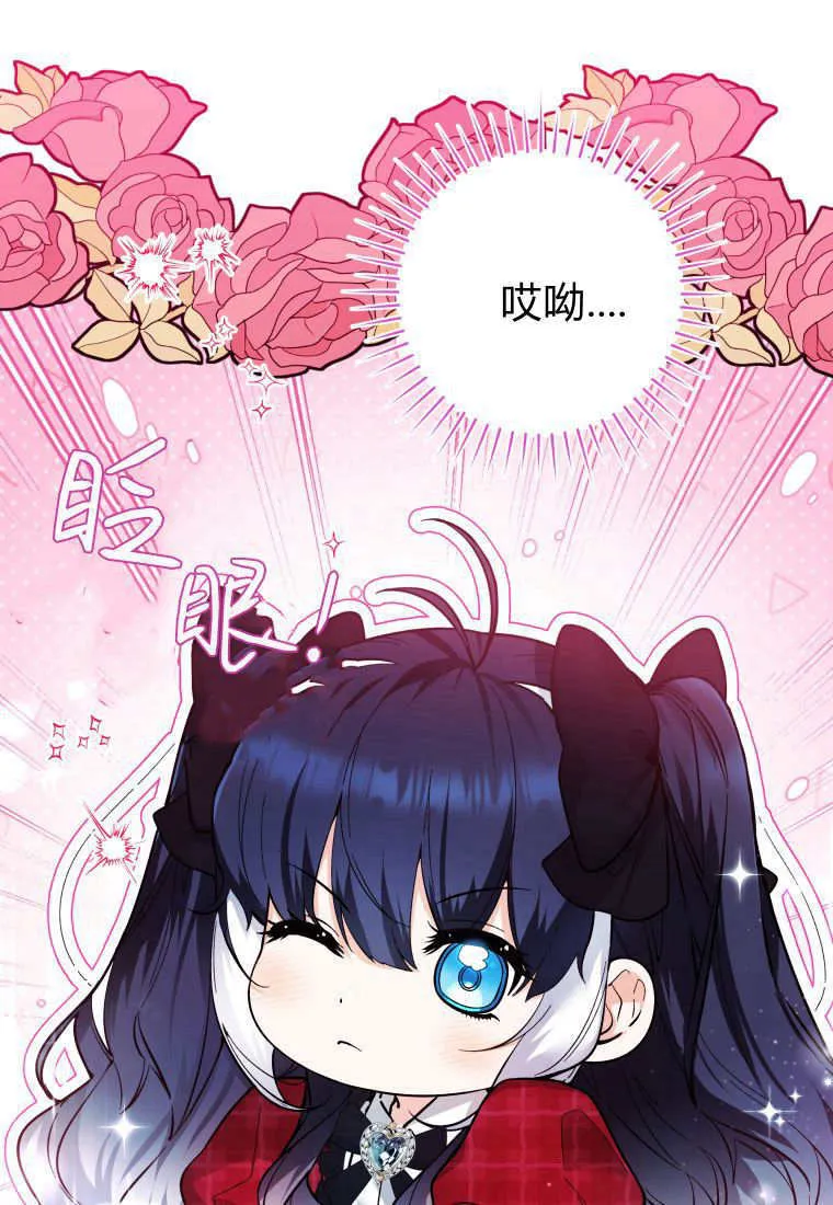 第11话 第31页