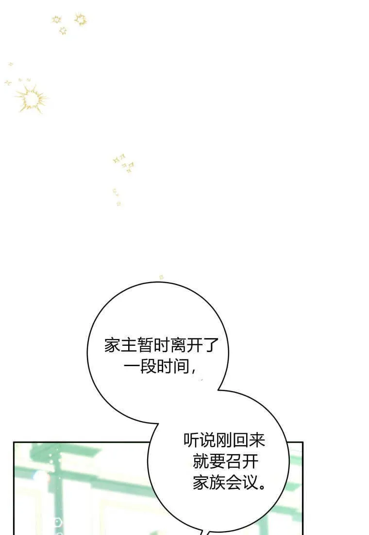 第11话 第34页