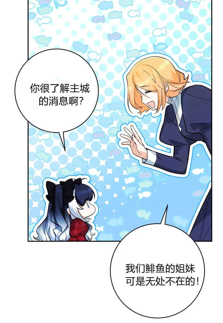 第11话 第36页