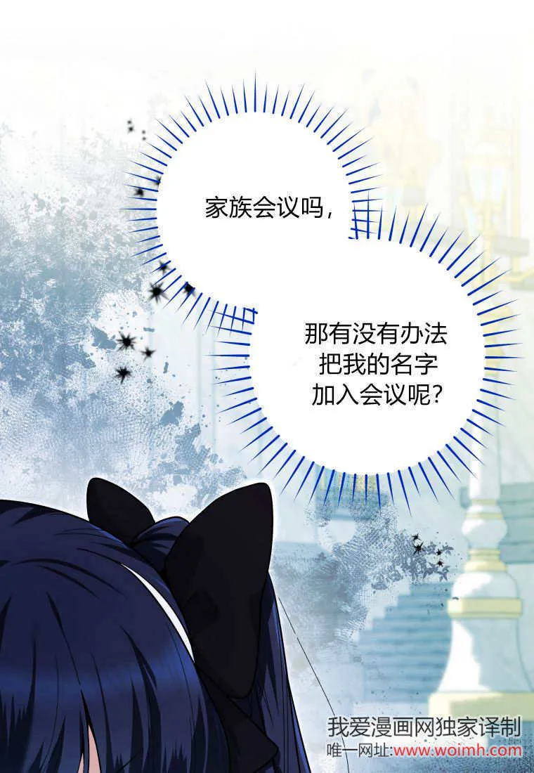 第11话 第37页