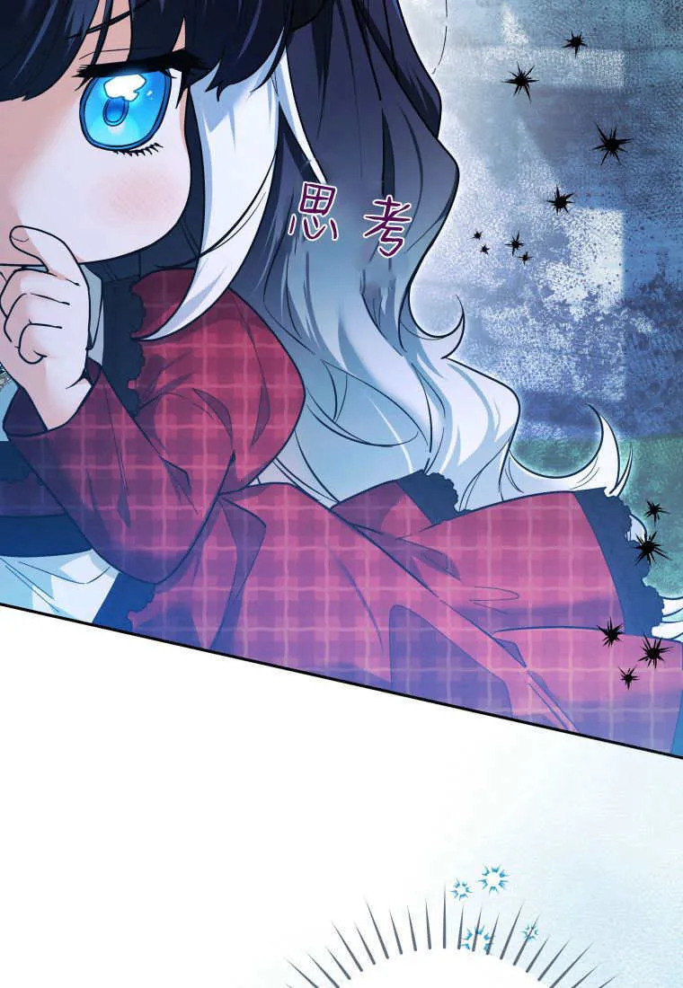 第11话 第38页