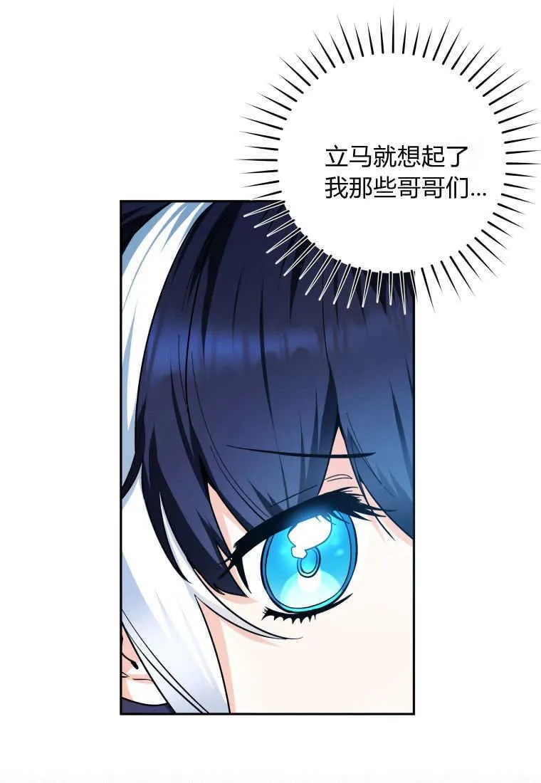 第11话 第41页