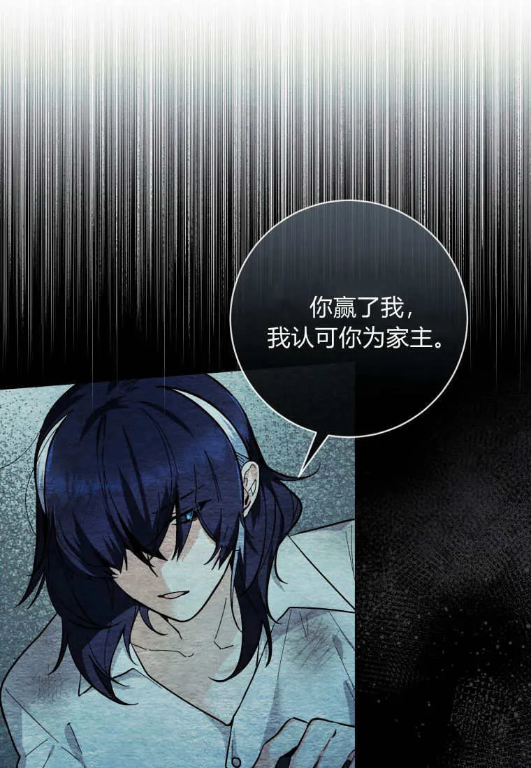 第11话 第42页