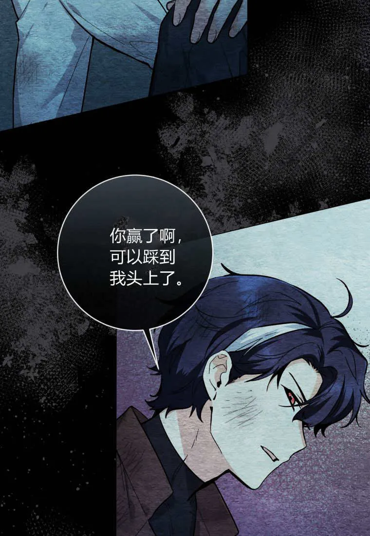 第11话 第43页