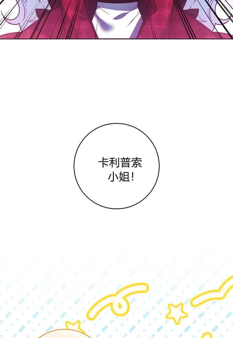 第11话 第47页