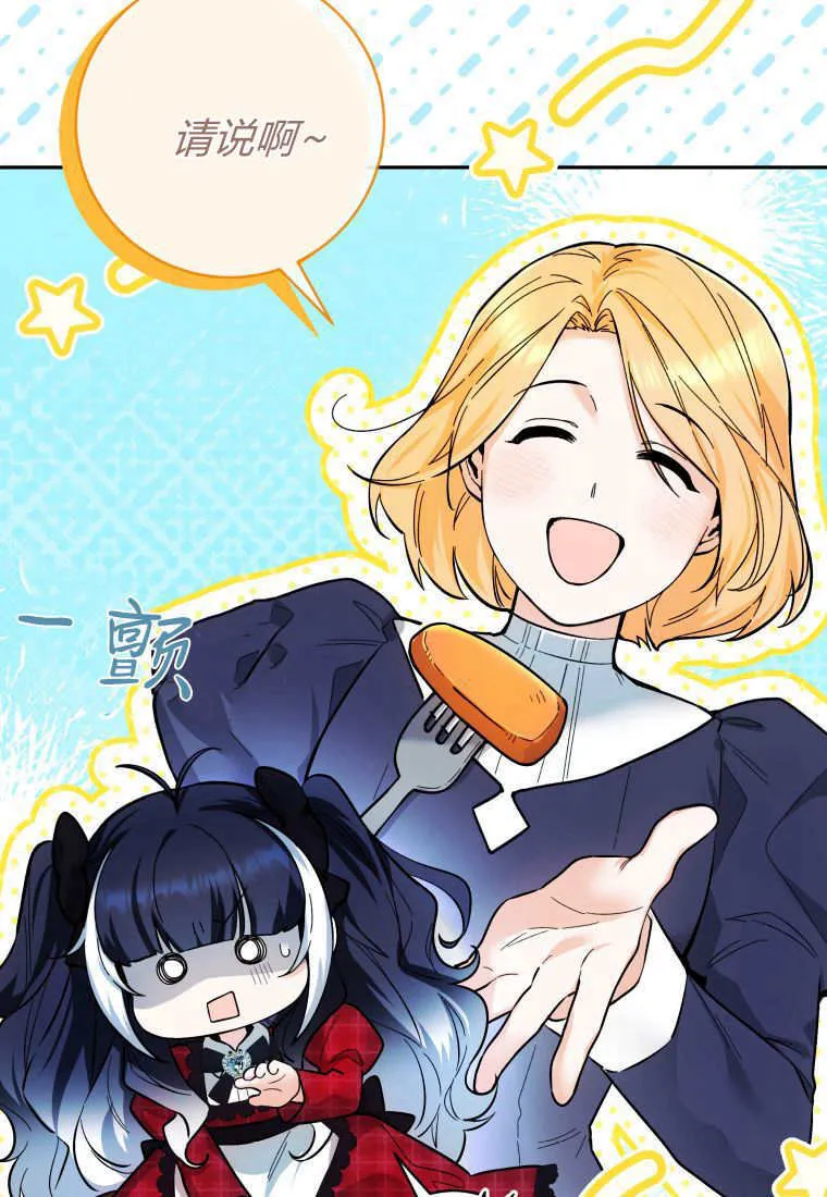 第11话 第48页