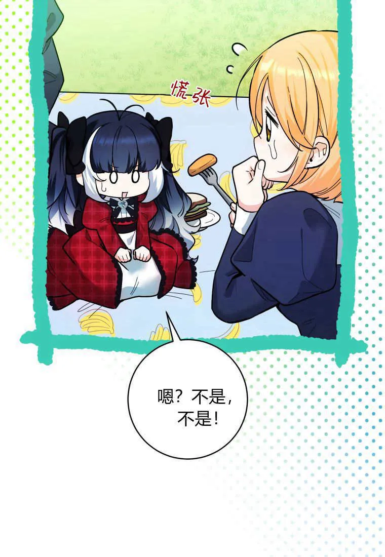 第11话 第51页