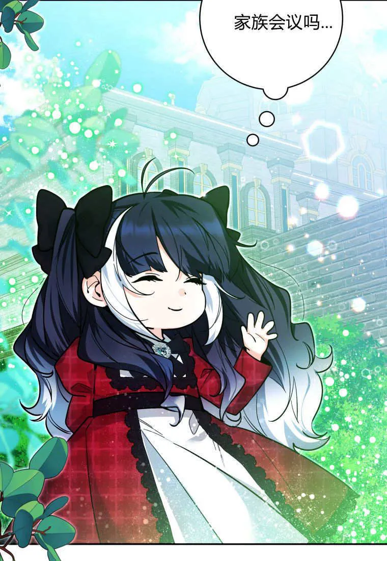 第11话 第57页