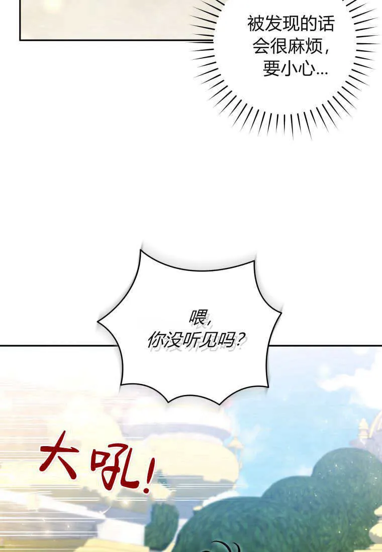 第11话 第63页