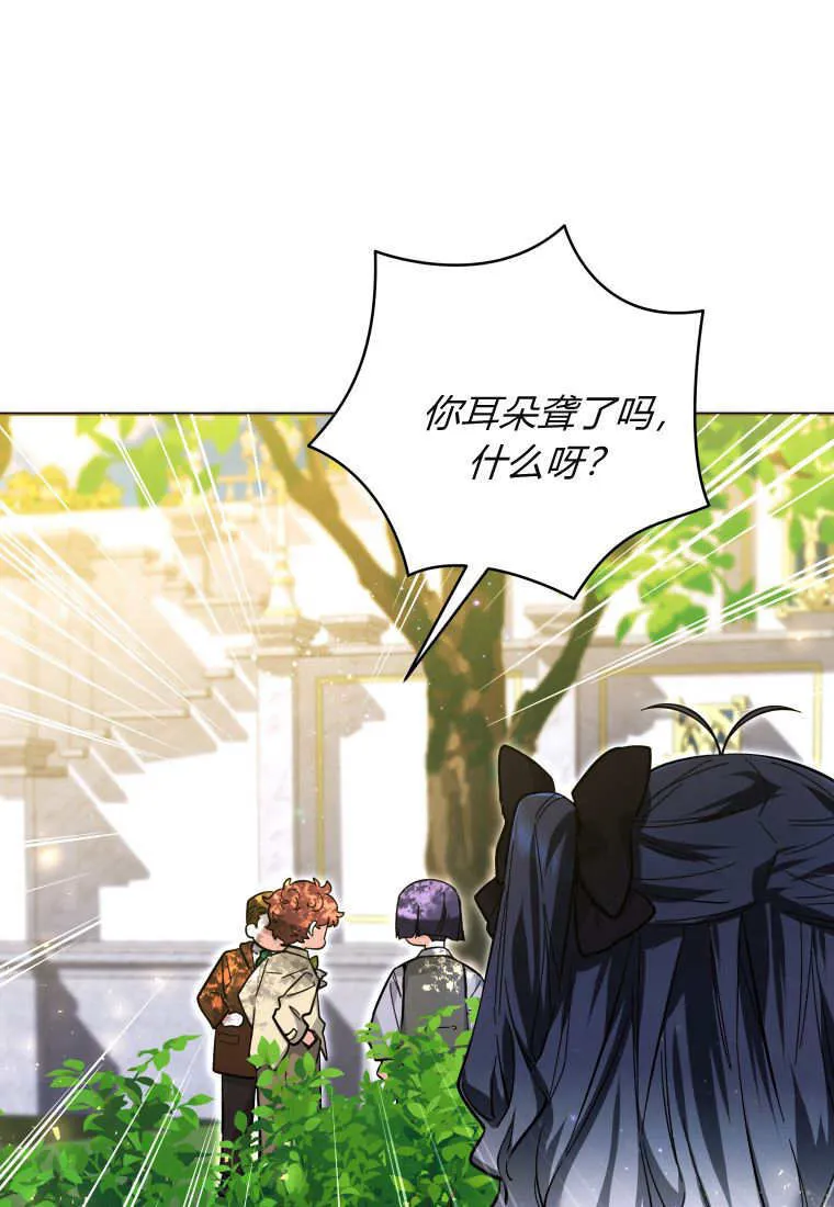 第11话 第65页
