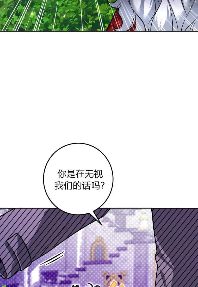 第11话 第66页