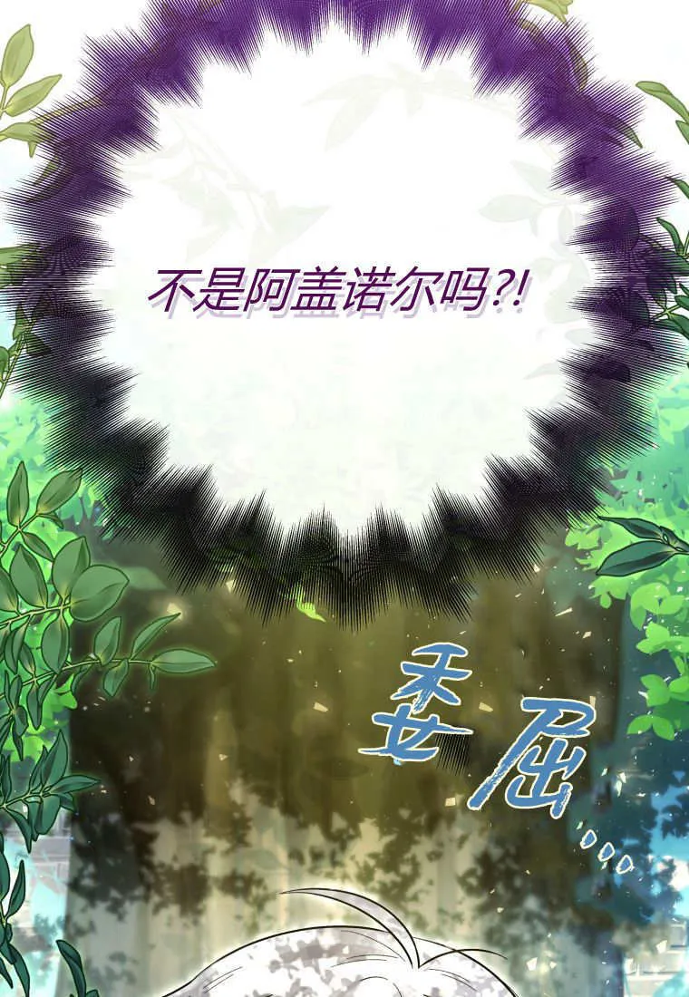第11话 第69页