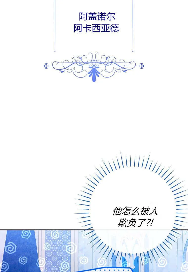 第11话 第71页