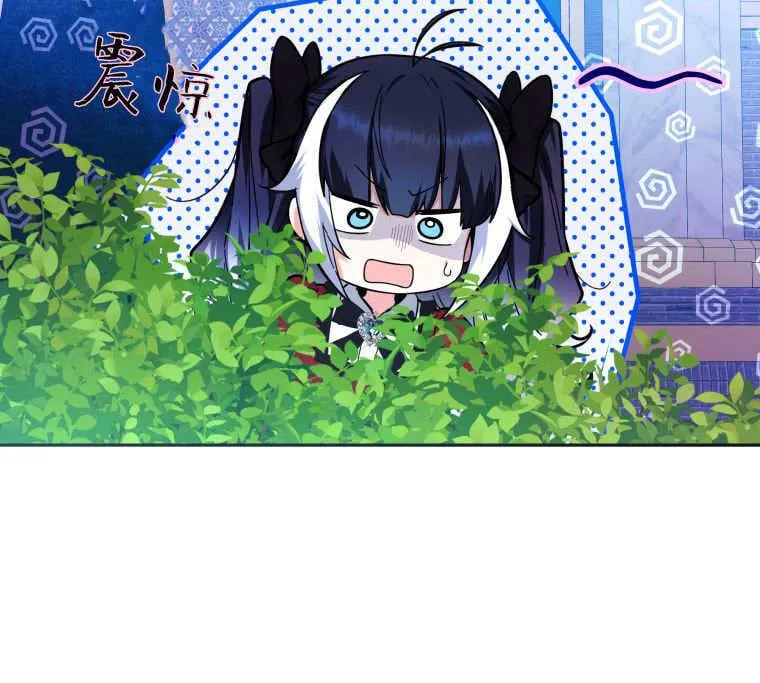 第11话 第72页