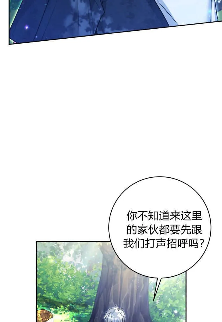 第11话 第74页