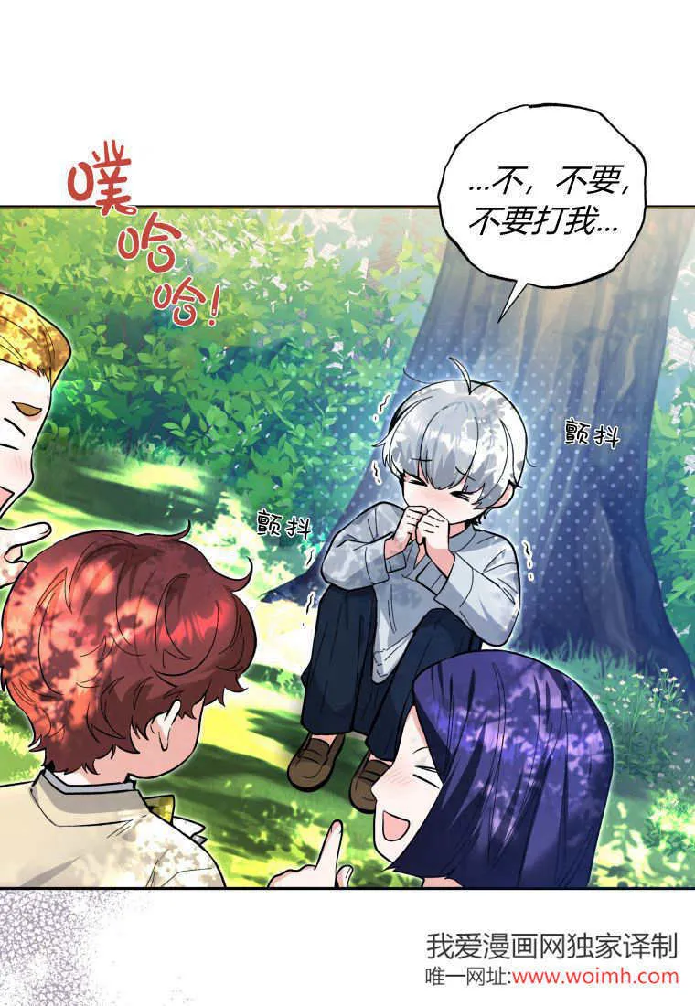 第11话 第76页