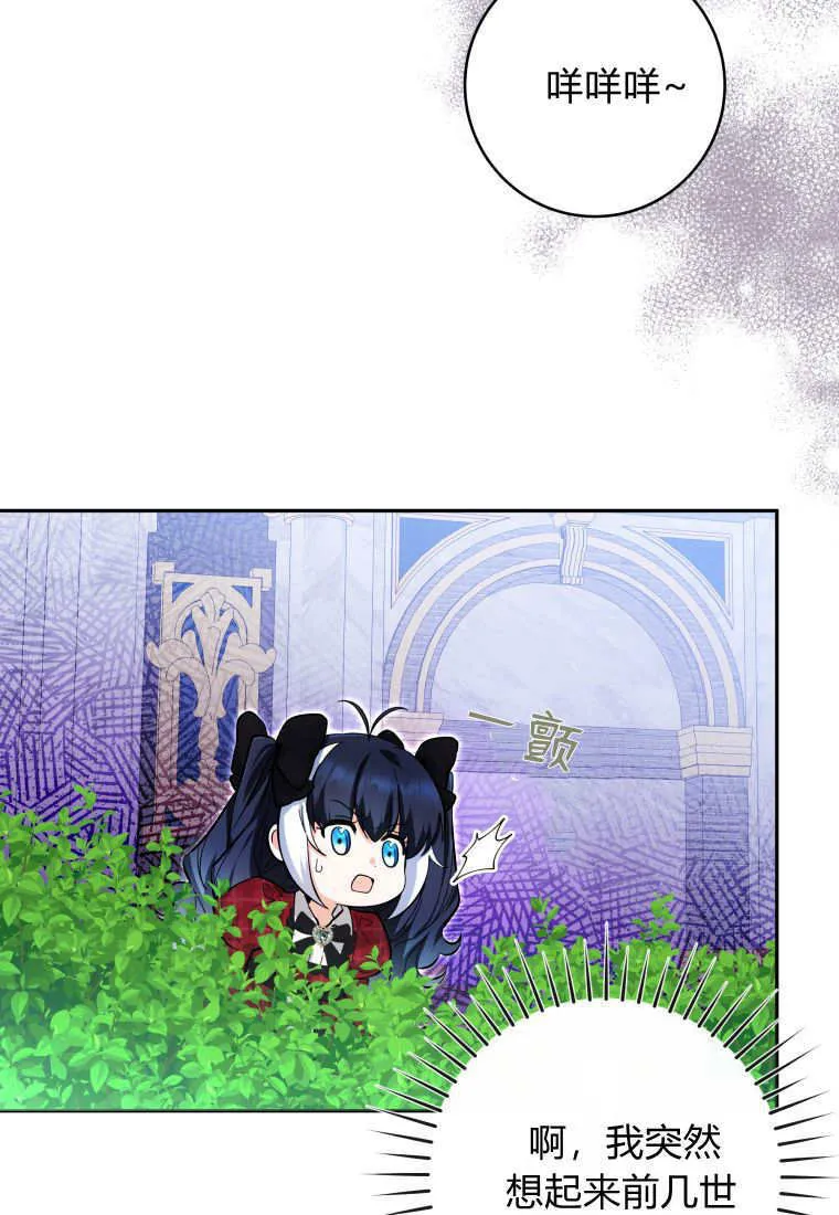 第11话 第78页