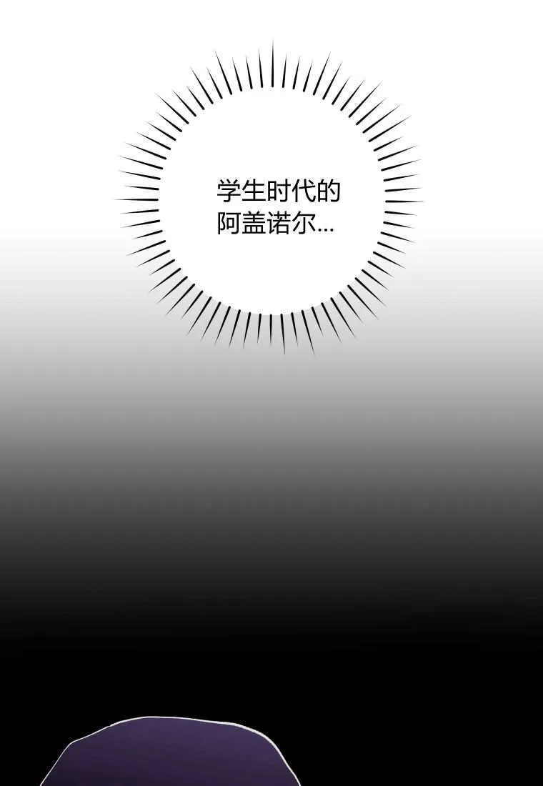 第11话 第80页