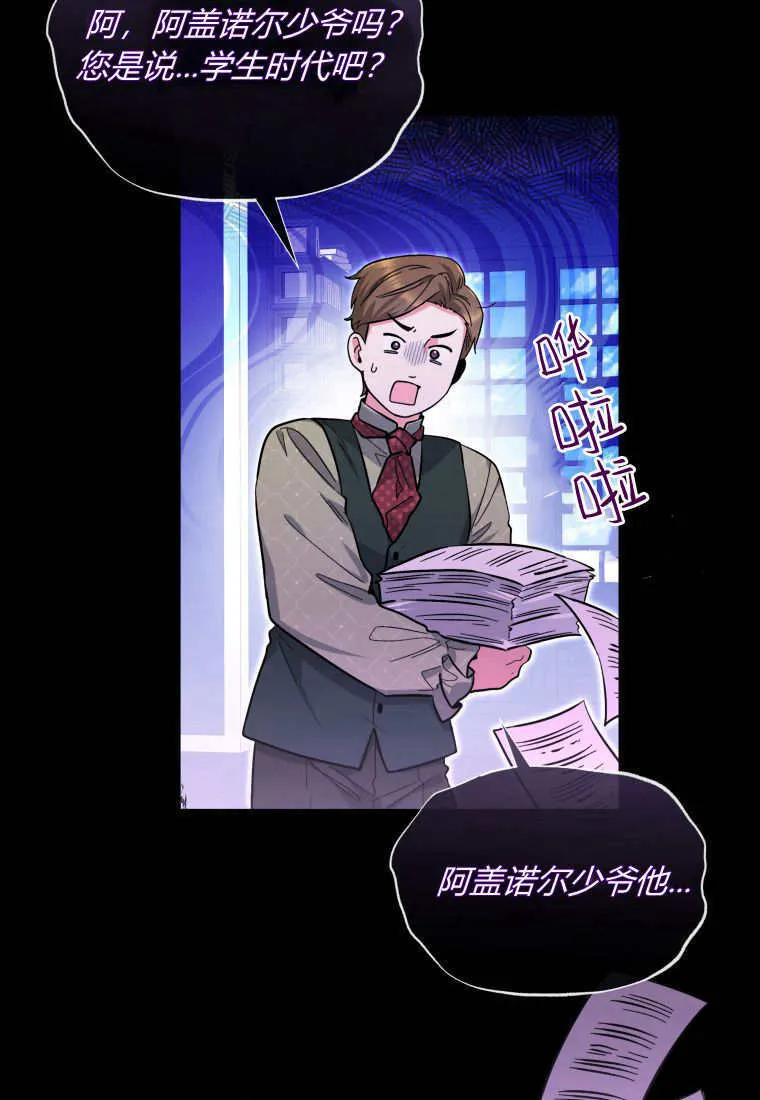 第11话 第81页
