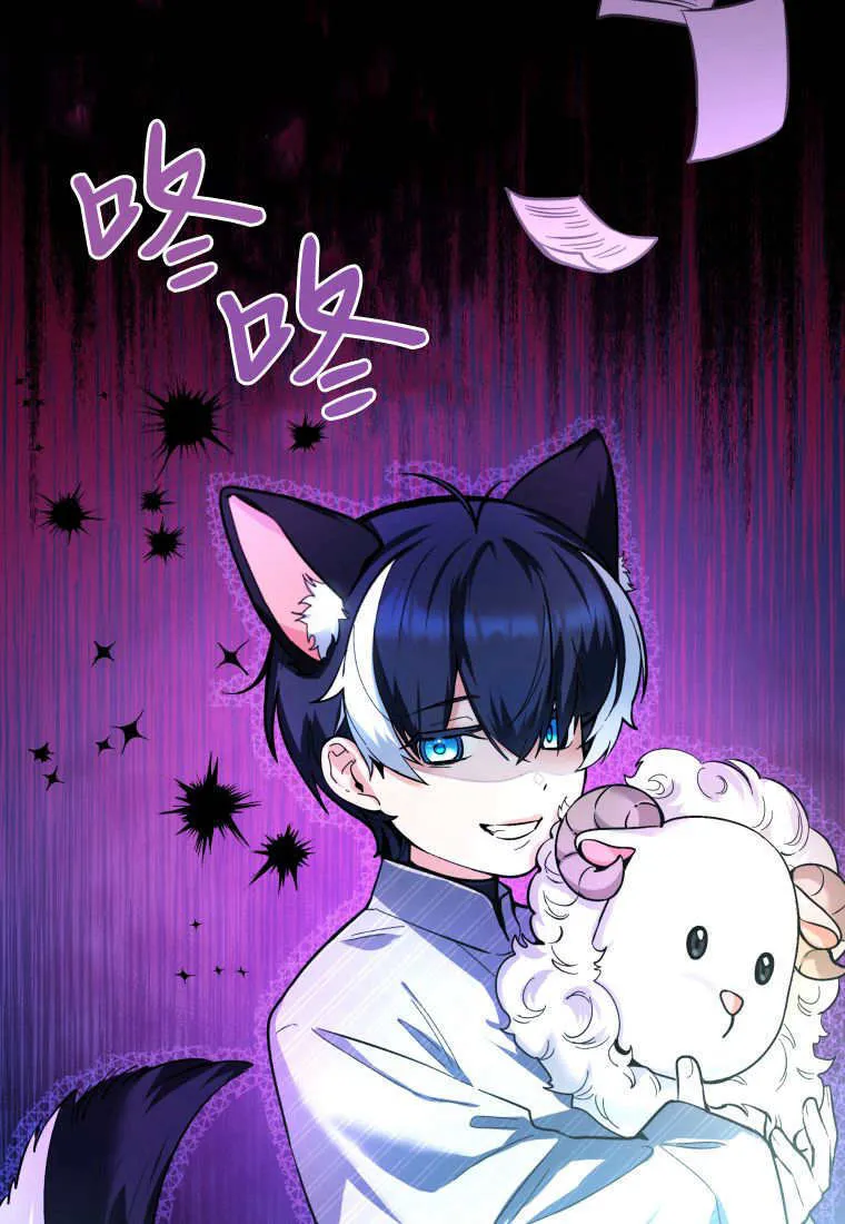 第11话 第82页