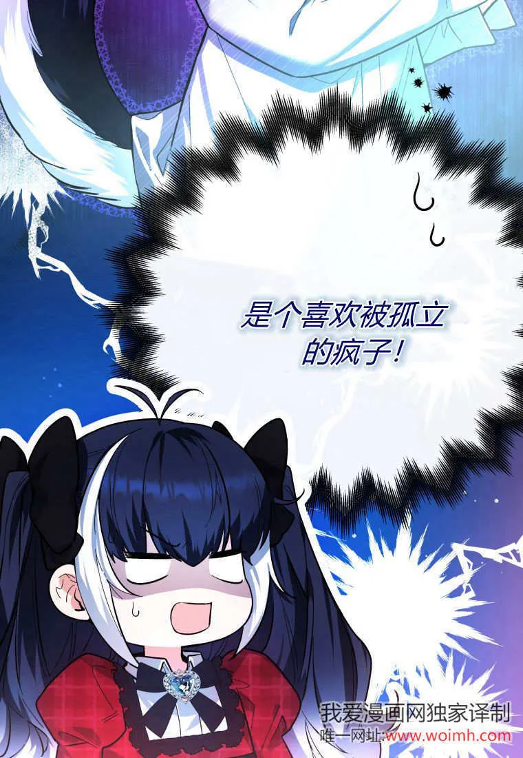 第11话 第83页