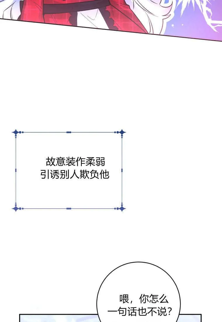第11话 第84页
