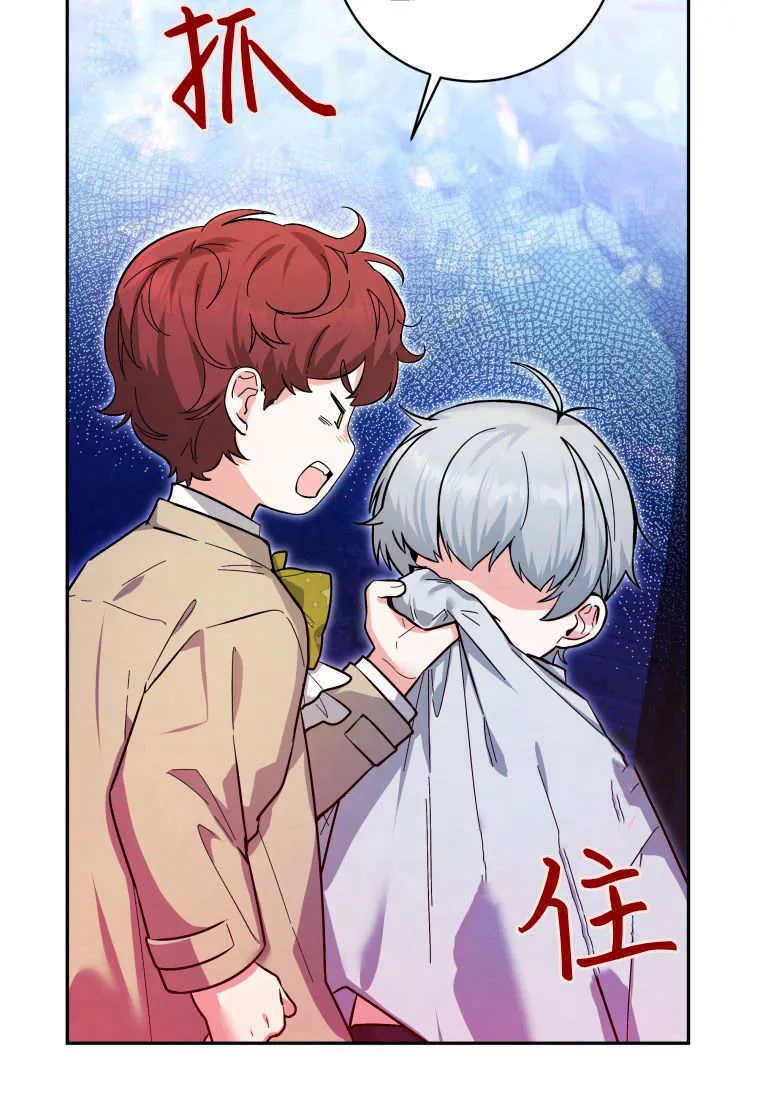 第11话 第85页