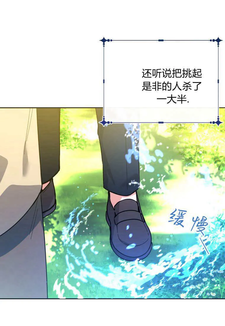 第11话 第86页