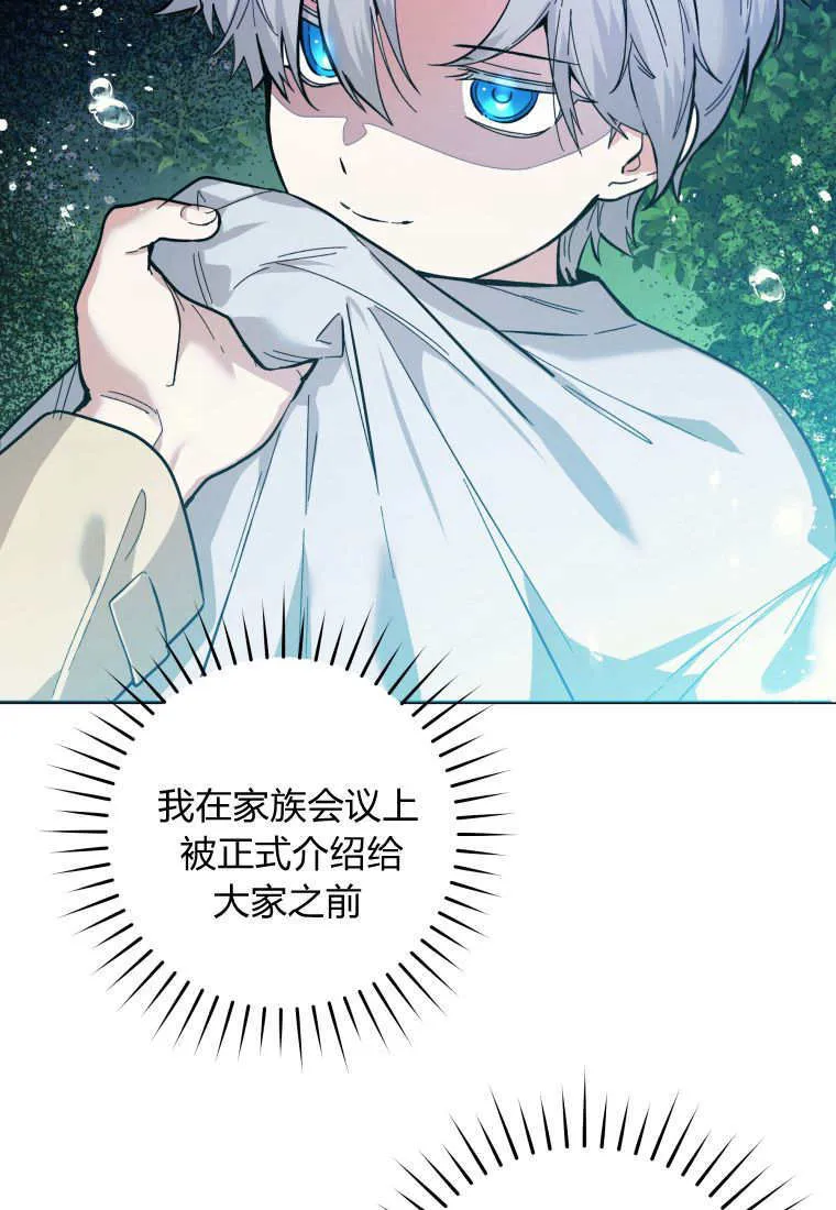 第11话 第89页