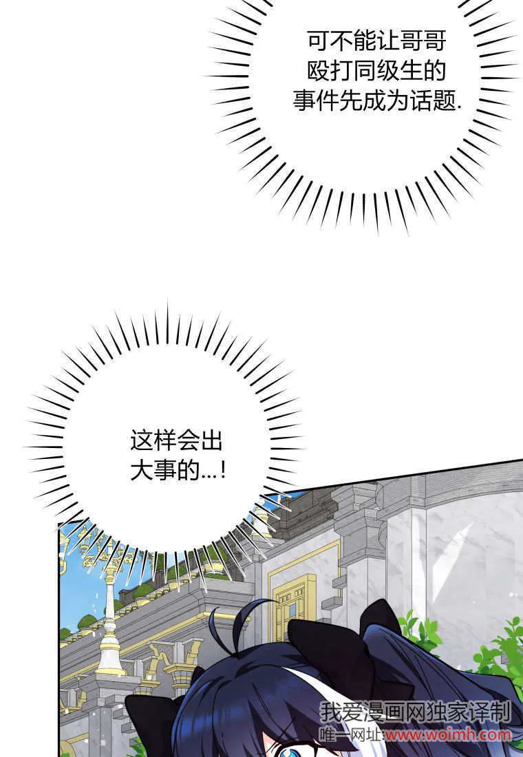 第11话 第90页
