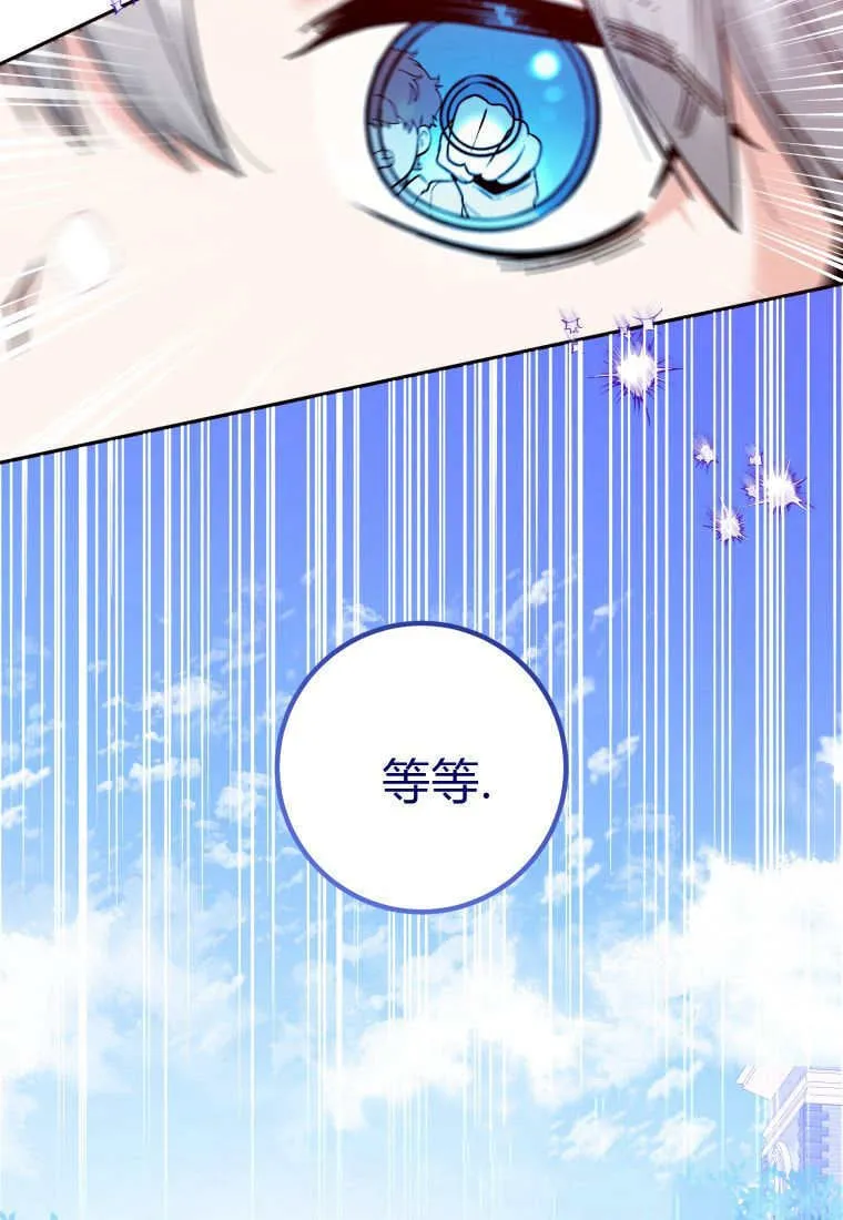 第11话 第93页