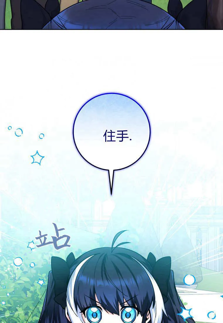 第11话 第96页